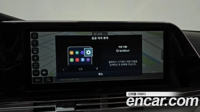 Hyundai Grandeur 2022 thumb 9