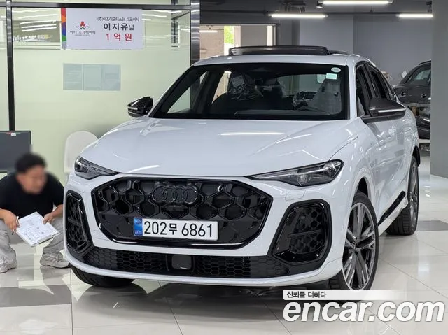 Audi Q5 2025 thumb 10