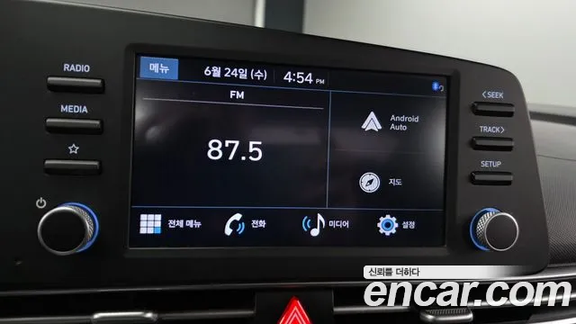 Hyundai Elantra 2022 thumb 8