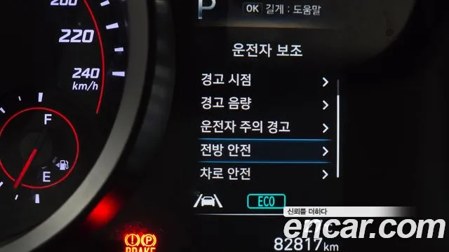 Hyundai Elantra 2022 thumb 11