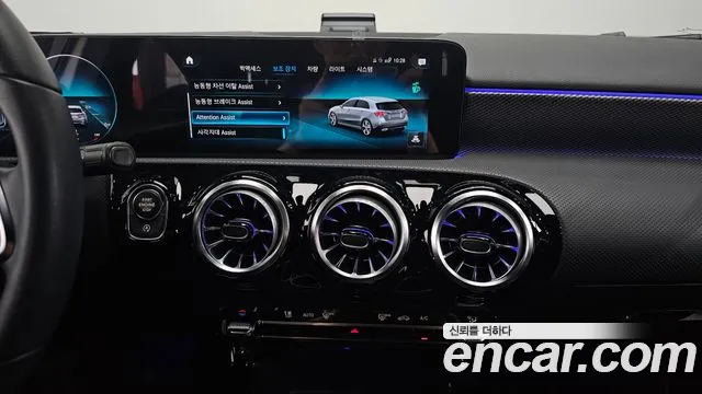 Mercedes-Benz A-Class 2022 thumb 12