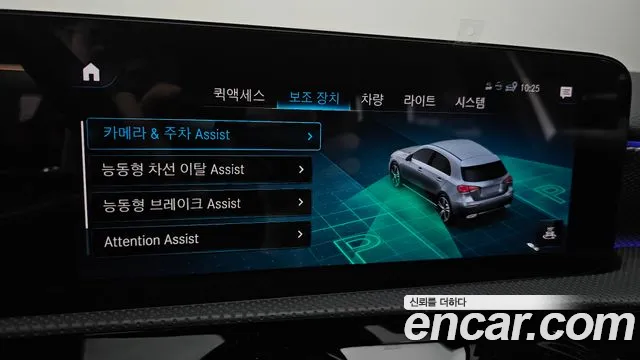 Mercedes-Benz A-Class 2022 thumb 8