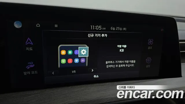 Kia K8 2022 thumb 3
