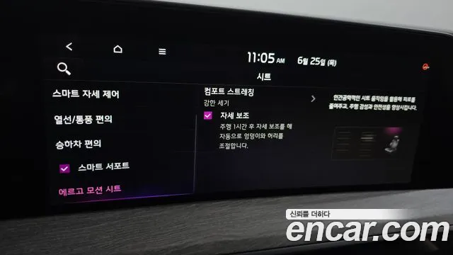 Kia K8 2022 thumb 8