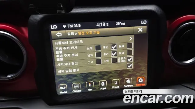 Jeep Gladiator 2022 thumb 8