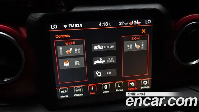 Jeep Gladiator 2022 thumb 9