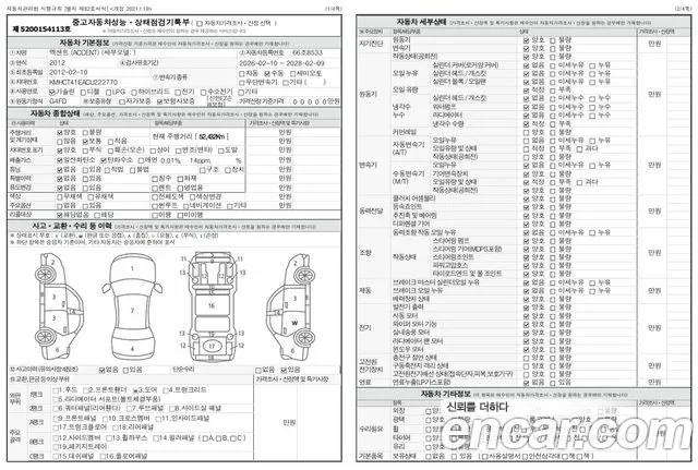 Hyundai Accent 2012 thumb 9