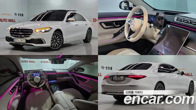 Mercedes-Benz S-Class 2024 thumb 4