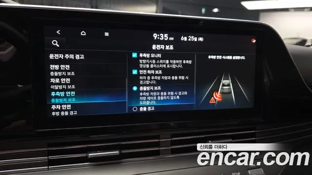 Hyundai Grandeur 2020 thumb 2