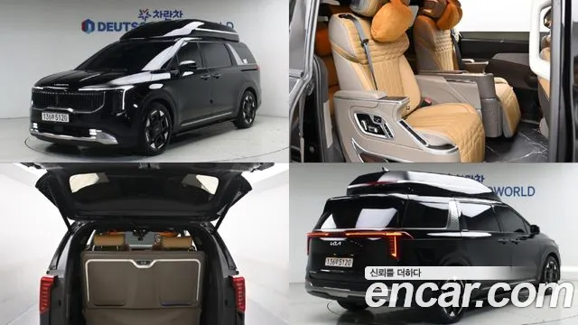 Kia Carnival 2024 thumb 11