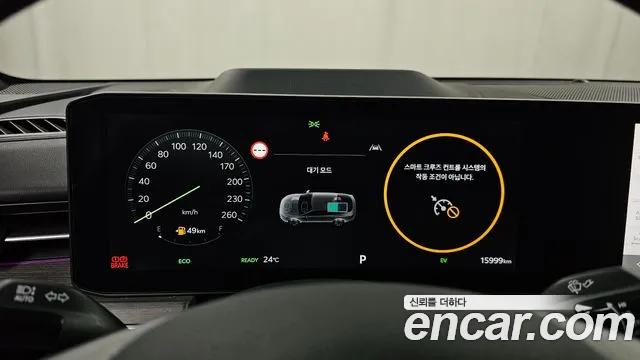 Kia K5 2024 thumb 7