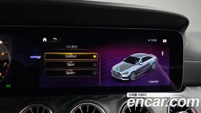 Mercedes-Benz E-Class 2023 thumb 9