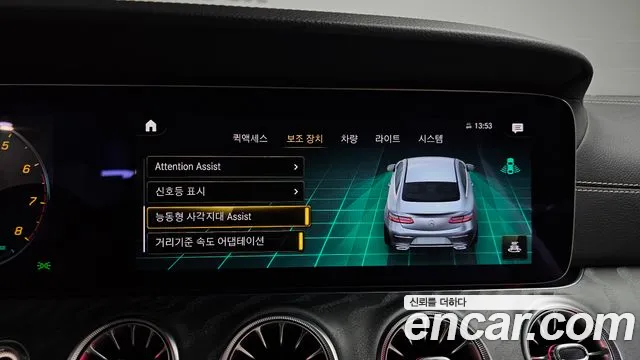 Mercedes-Benz E-Class 2023 thumb 7