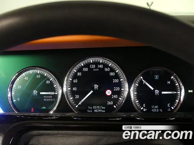 Rolls-Royce Phantom 2020 thumb 2