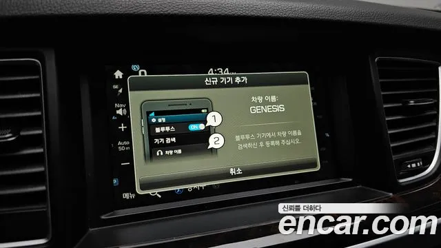 Hyundai Genesis 2016 thumb 12