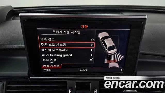 Audi A6 2015 thumb 5