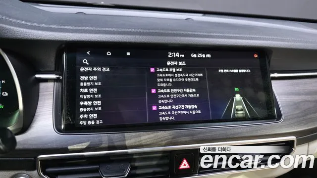 Kia K7 2019 thumb 11
