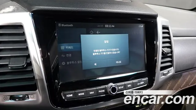 KGM Rexton 2022 thumb 11