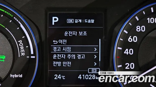 Hyundai Kona 2020 thumb 5