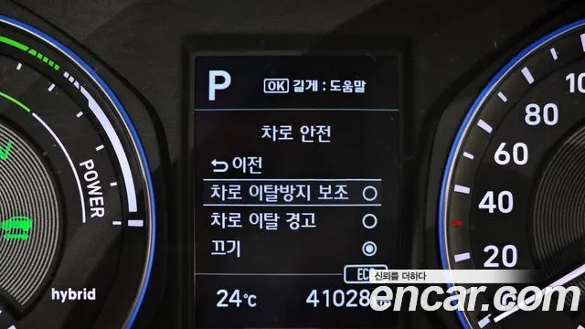 Hyundai Kona 2020 thumb 7