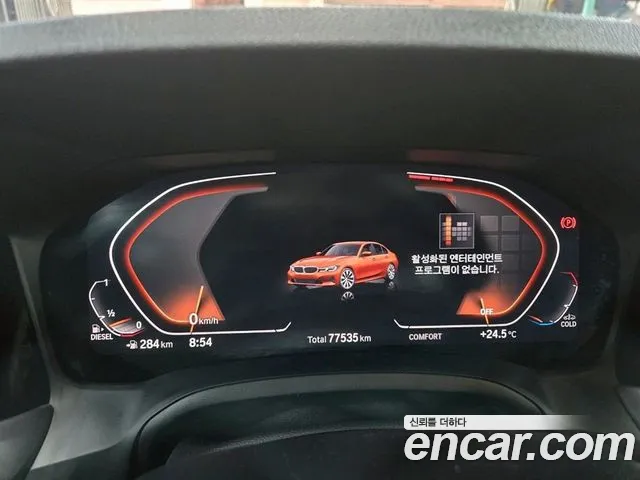 BMW 3 серии 2020 thumb 11