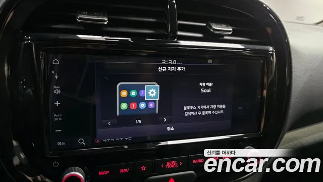 Kia Soul 2019 thumb 7