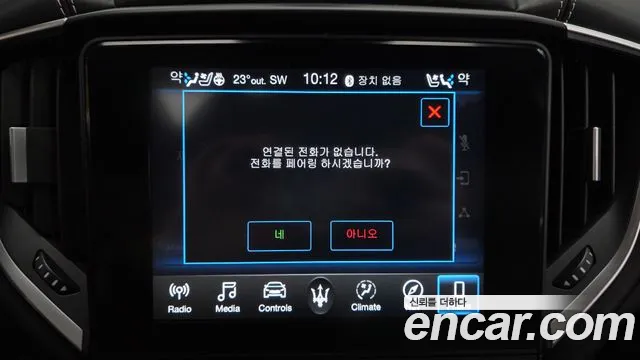 Maserati Ghibli 2020 thumb 5