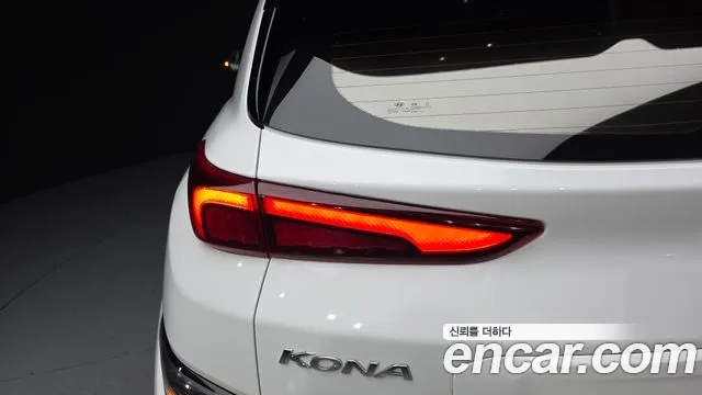 Hyundai Kona 2022 thumb 5