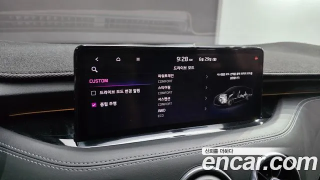 Kia Stinger 2020 thumb 2