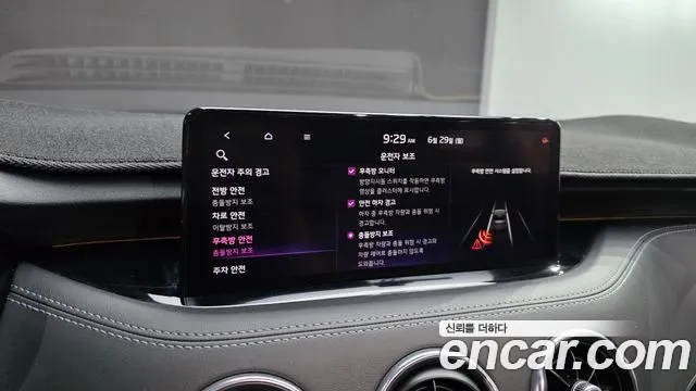 Kia Stinger 2020 thumb 5