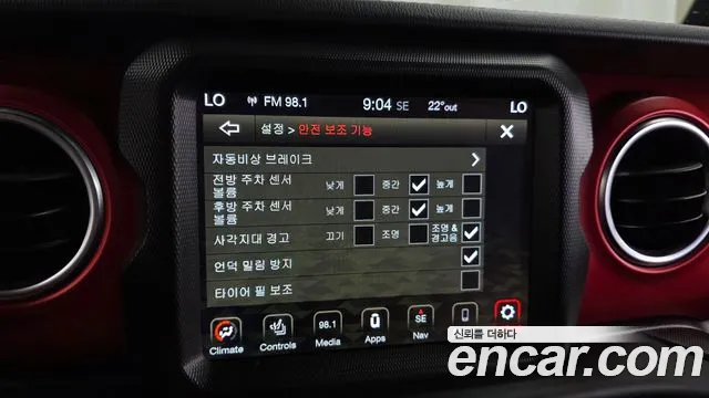 Jeep Wrangler 2021 thumb 5