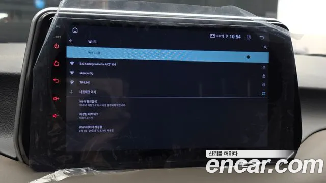 Hyundai Tucson 2019 thumb 7