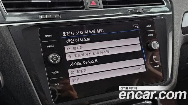 Volkswagen Tiguan 2018 thumb 7