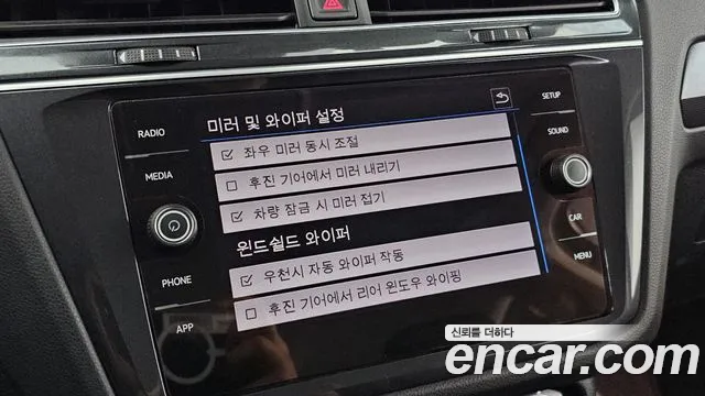 Volkswagen Tiguan 2018 thumb 4