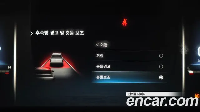 KGM Rexton 2023 thumb 3