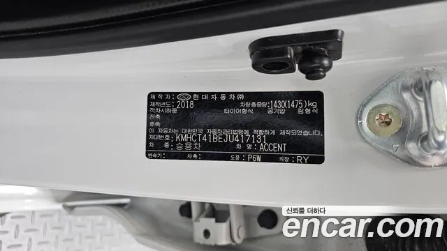 Hyundai Accent 2018 thumb 4