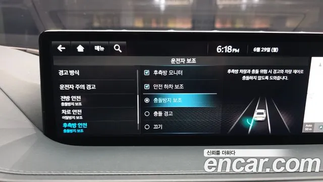 Genesis G80 2022 thumb 5