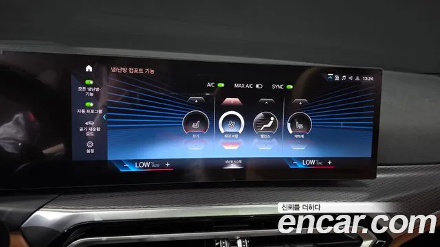 BMW 3 серии 2024 thumb 6