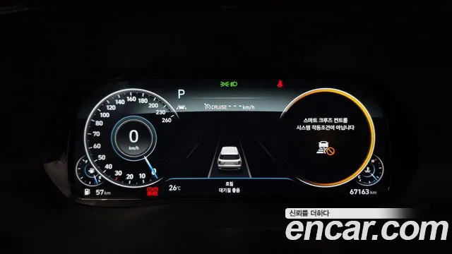 Hyundai Palisade 2022 thumb 8