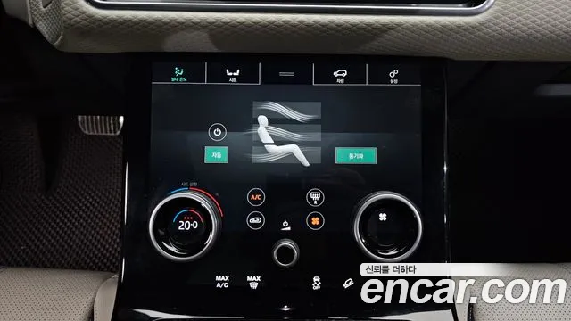 Land Rover Range Rover Velar 2017 thumb 6