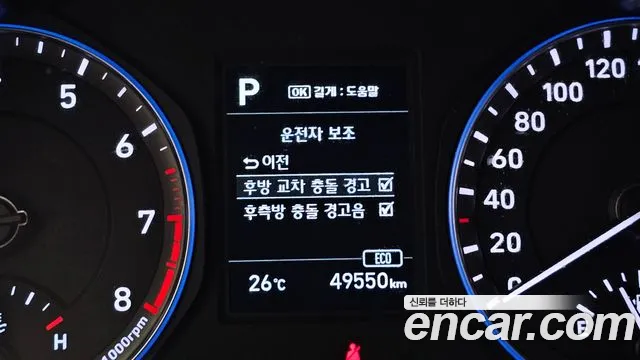 Hyundai Kona 2018 thumb 9