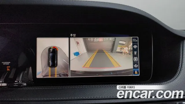 Mercedes-Benz S-Class 2019 thumb 12