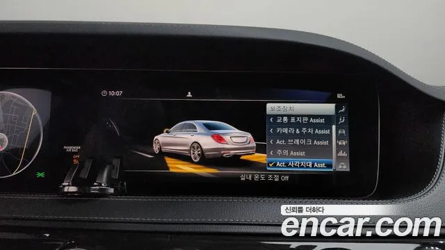 Mercedes-Benz S-Class 2019 thumb 4