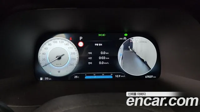 Hyundai Palisade 2023 thumb 3