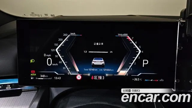 BMW 5 серии 2025 thumb 7