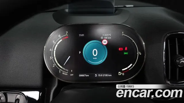 Mini Cooper Countryman 2024 thumb 7