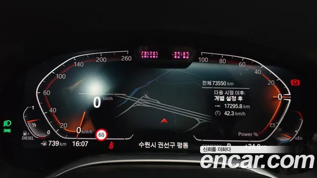 BMW 7 серии 2021 thumb 2