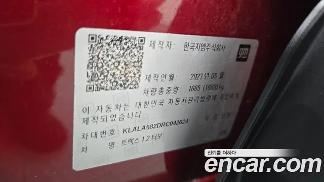 Chevrolet Tracker 2023 thumb 3