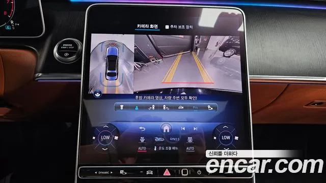 Mercedes-Benz S-Class 2022 thumb 11