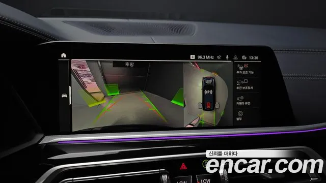 BMW X7 2022 thumb 2
